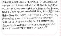 無痛8.jpg