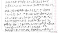 無痛18.jpg