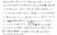 無痛24.png