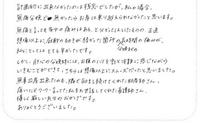 無痛15.jpg