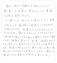 無痛23.jpg