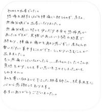 無痛27.jpg