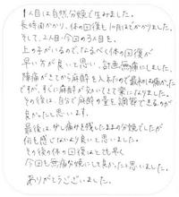 無痛26.jpg
