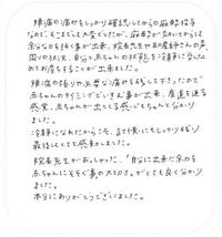 無痛28 .jpg