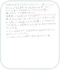 mama119.jpgのサムネイル画像