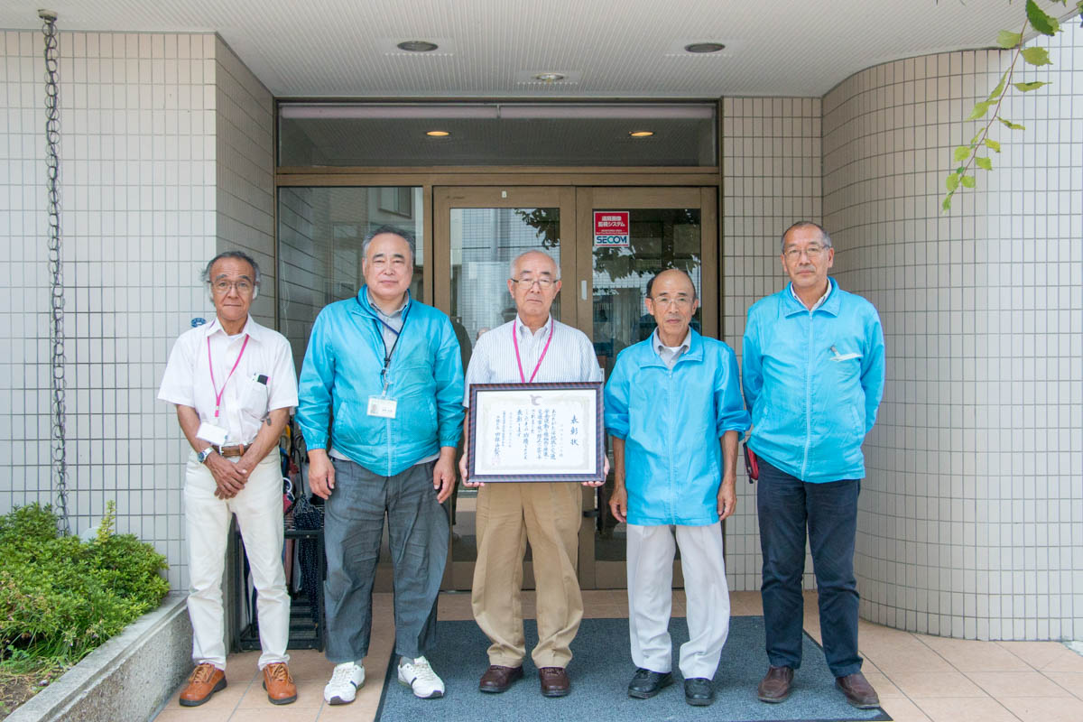 安全運転への取り組みが、戸塚区交通安全対策協議会から表彰されました